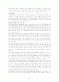 [심리학개론]정신장애의종류 : 공황장애 10페이지