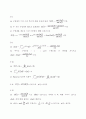 신호 및 시스템 5장 해답 4페이지