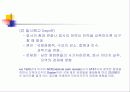 이직관리, 다운사이징, 재취업 10페이지