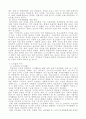 우리나라 청소년, 주부, 노인의 여가에 대하여 서술하고 이들이 활용하는 여가공간과 시설에 대한 비교설명과 각각의 시기에 제기되는 문제와 대책을 작성하라. 4페이지