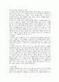반두라의 사회학습이론 7페이지
