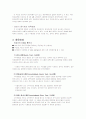 토질 역학 직접 전단 시험 2페이지