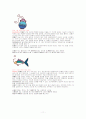 대중문화론(혈액형별 타입 대중문화분석) 11페이지