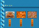 [PPT자료] 현대인의 식생활 변화 7페이지