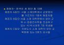 채점자 훈련이 영어 작문에 미치는 효과 5페이지