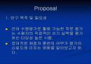 채점자 훈련이 영어 작문에 미치는 효과 10페이지