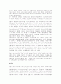 국회의원선거로 본 한국의 민주주의 3페이지