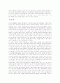 국회의원선거로 본 한국의 민주주의 6페이지