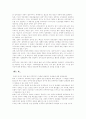 국회의원선거로 본 한국의 민주주의 9페이지