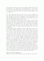 KTX(고속철도)의 성공을 위한 마케팅 전략(A+레포트) 18페이지