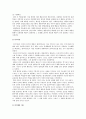 (사회복지 실천론) 인지치료기법에 대한 이해와 사례 및 인지행동모델 실천 5페이지