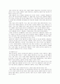 (사회복지 실천론) 인지치료기법에 대한 이해와 사례 및 인지행동모델 실천 8페이지