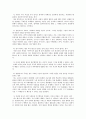(사회복지 실천론) 인지치료기법에 대한 이해와 사례 및 인지행동모델 실천 9페이지