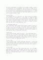 (사회복지 실천론) 인지치료기법에 대한 이해와 사례 및 인지행동모델 실천 12페이지
