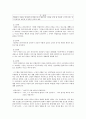 (사회복지 실천론) 인지치료기법에 대한 이해와 사례 및 인지행동모델 실천 21페이지