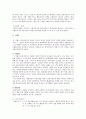 (사회복지 실천론) 인지치료기법에 대한 이해와 사례 및 인지행동모델 실천 24페이지