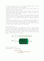 CDMA에 관하여 7페이지