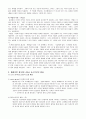 (포스트모더니즘,광고)광고의 기능과 포스트모더니즘 4페이지