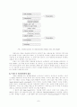 유용 방선균의 분리 및 탐색 7페이지