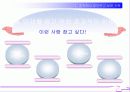 조직에서 잡아두고 싶은 사람, 내보내고 싶은 사람 14페이지