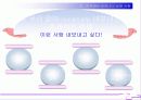 조직에서 잡아두고 싶은 사람, 내보내고 싶은 사람 27페이지