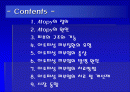 아토피성 피부질환 2페이지