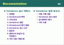 생물 검증 기술 총론 23페이지