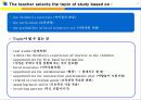 프로젝트 접근법의 실제 4페이지