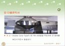 유체역학 혼합기 7페이지