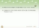 유체역학 혼합기 9페이지