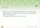 유체역학 혼합기 13페이지