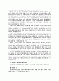 공영방송 KBS의 문제와 그 해결을 위한 법과 제도상 보완점 연구 3페이지