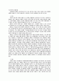 공영방송 KBS의 문제와 그 해결을 위한 법과 제도상 보완점 연구 8페이지