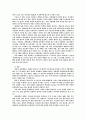 공영방송 KBS의 문제와 그 해결을 위한 법과 제도상 보완점 연구 9페이지