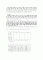 공영방송 KBS의 문제와 그 해결을 위한 법과 제도상 보완점 연구 10페이지