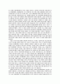 공영방송 KBS의 문제와 그 해결을 위한 법과 제도상 보완점 연구 29페이지