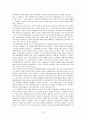 (장애 아동 보육) 장애아동 보육의 실태와 개선방안 및 사회복지서비스 22페이지