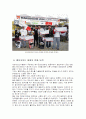 웨이크보드 9페이지