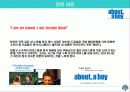 (인간관계)인간관계 커뮤니케이션[사례는 영화:ABOUT BOY] 9페이지