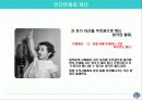 (인간관계)인간관계 커뮤니케이션[사례는 영화:ABOUT BOY] 24페이지