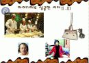 (창조적리더) 창조적 혁신능력 [창조적인 인재 한 명이 100만명을 먹여살린다] 7페이지