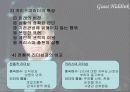 (리더쉽)리더쉽의 유형과 분석(사례 및 이론 수록) 6페이지