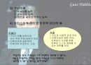 (리더쉽)리더쉽의 유형과 분석(사례 및 이론 수록) 8페이지