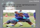 (리더쉽)리더쉽의 유형과 분석(사례 및 이론 수록) 17페이지