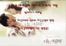 (성과사랑)한국의 매매춘[매매춘의 역사,우리 사회의 매춘실태,우리의 방안] 2페이지