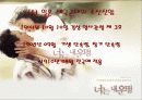 (성과사랑)한국의 매매춘[매매춘의 역사,우리 사회의 매춘실태,우리의 방안] 3페이지