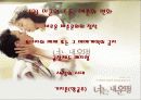 (성과사랑)한국의 매매춘[매매춘의 역사,우리 사회의 매춘실태,우리의 방안] 4페이지