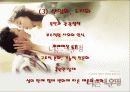 (성과사랑)한국의 매매춘[매매춘의 역사,우리 사회의 매춘실태,우리의 방안] 5페이지
