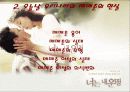 (성과사랑)한국의 매매춘[매매춘의 역사,우리 사회의 매춘실태,우리의 방안] 6페이지