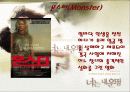 (성과사랑)한국의 매매춘[매매춘의 역사,우리 사회의 매춘실태,우리의 방안] 20페이지